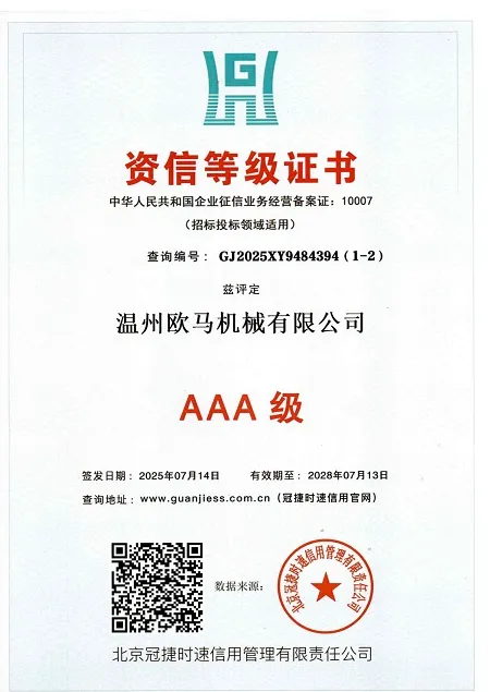 Certificate6